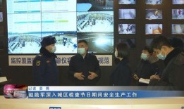 雷州电视台爆料新闻直播,重大新闻事件现场直击